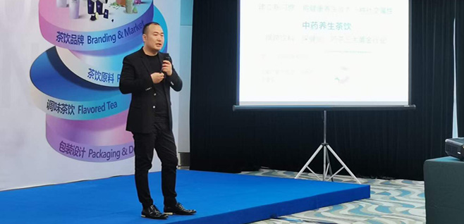 6新聞-03茶博會(huì)新聞_03-03