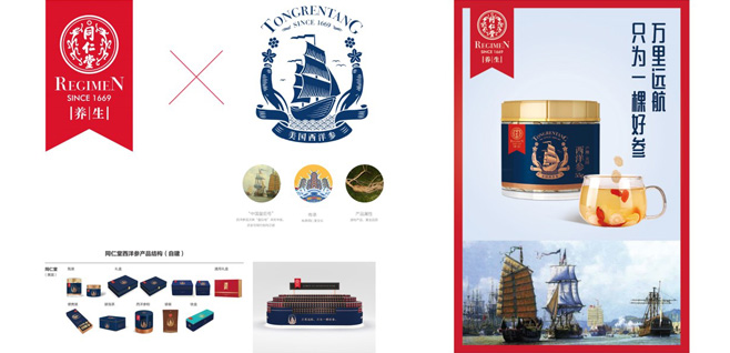 6新聞-03茶博會(huì)新聞_03-05